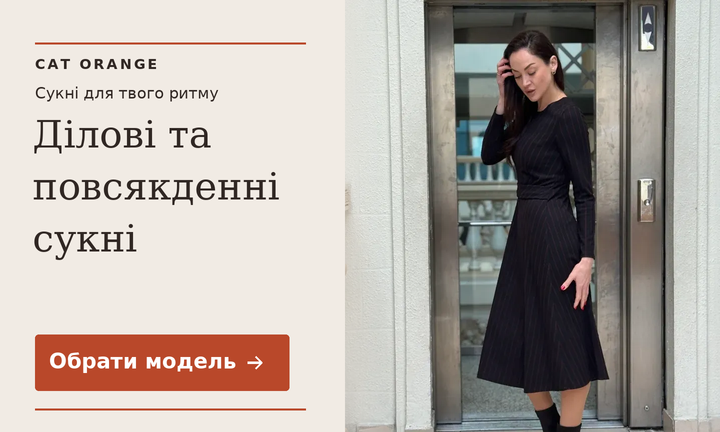 Подвійний банер 715 х 432 (1)