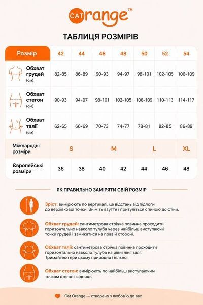 Світло-сірі широкі брюки на поясі 7204 3532420000010 фото